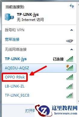 电脑没有网络，能通过手机无线上网吗？