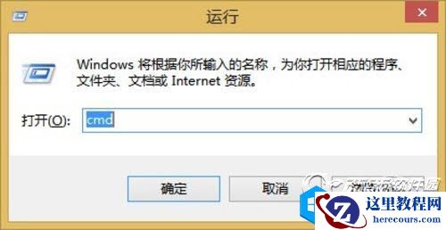 硬盘gpt转mbr分区教程