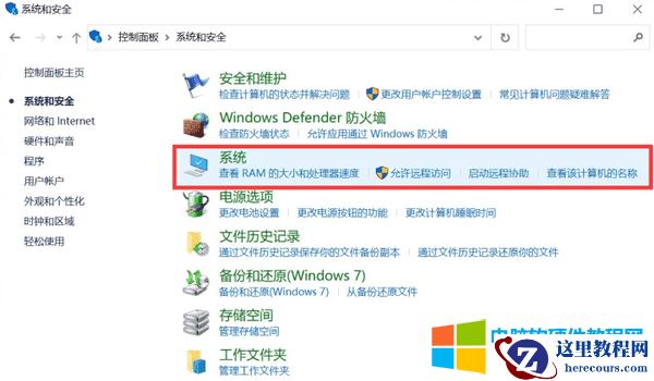 电脑如何设置双屏显示器比较好（教双屏显示器具体的设置方法）