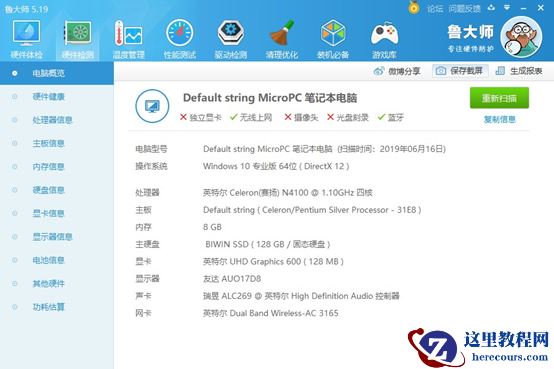 硬件测评分享001：GPD 微型掌上电脑开箱和使用体验