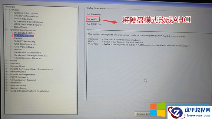 戴尔台式机intel 8代cpu装win7系统及BIOS设置教程完美支持4