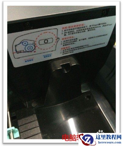 条码打印机怎么用,打印机怎么用,条码打印机,打印机