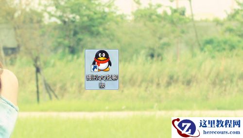 Win7系统电脑快捷键设置的方法