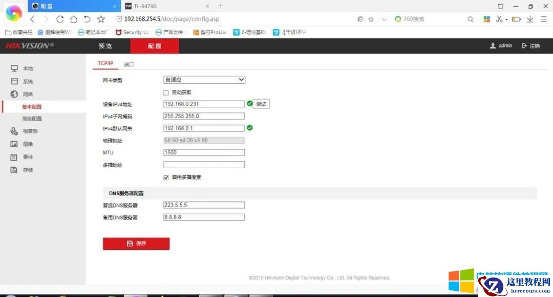 海康摄像头添加到POE录像机两种方法：1、即插即用，2、通过LAN口添加