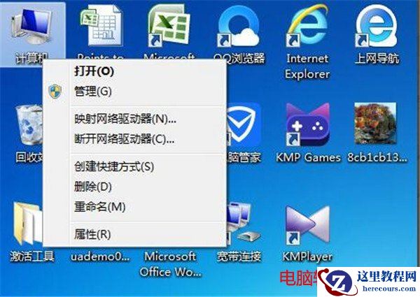 移动硬盘,移动硬盘分区,硬盘分区,如何给移动硬盘分区