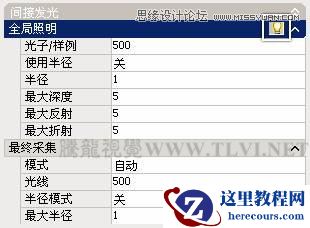 在AutoCAD中渲染输出模型实例技巧