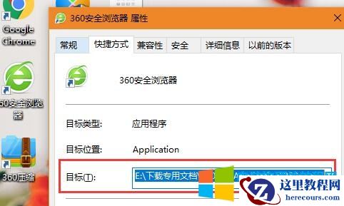 电脑上的软件怎么完全卸载