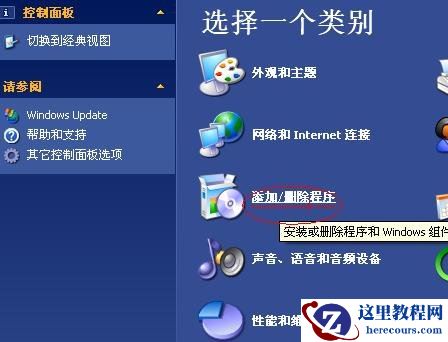 如何用造字程序创造一个漂亮的字