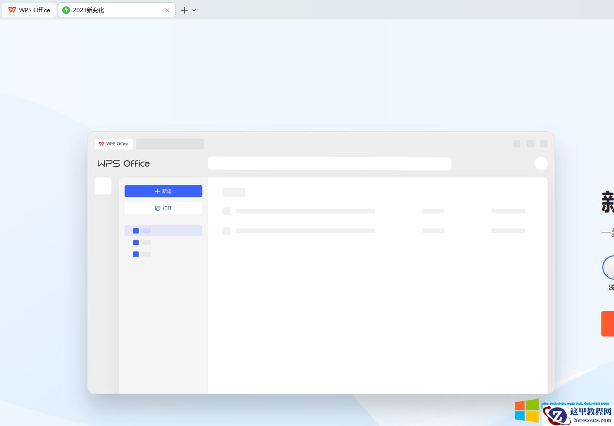 如果想设置某个软件和电脑开机一起启动,不需要每天都要再去打开这个软件,该如何设置?