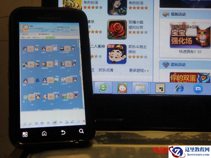 不和老婆抢电脑,用android手机做电脑第二显示屏 - wangpfsir - wangpfsir的博客