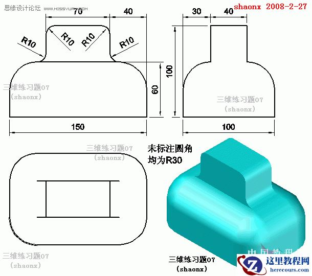 AutoCAD教程：长方体和圆角命令的运用