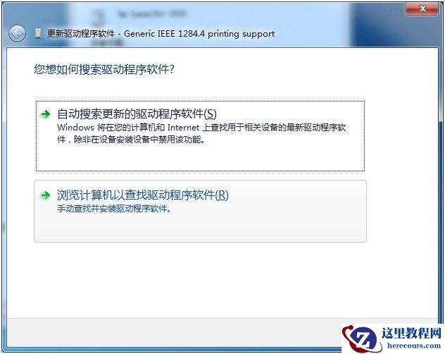 hp1010驱动怎么安装,hp1010驱动安装图文教程,hp1010,驱动