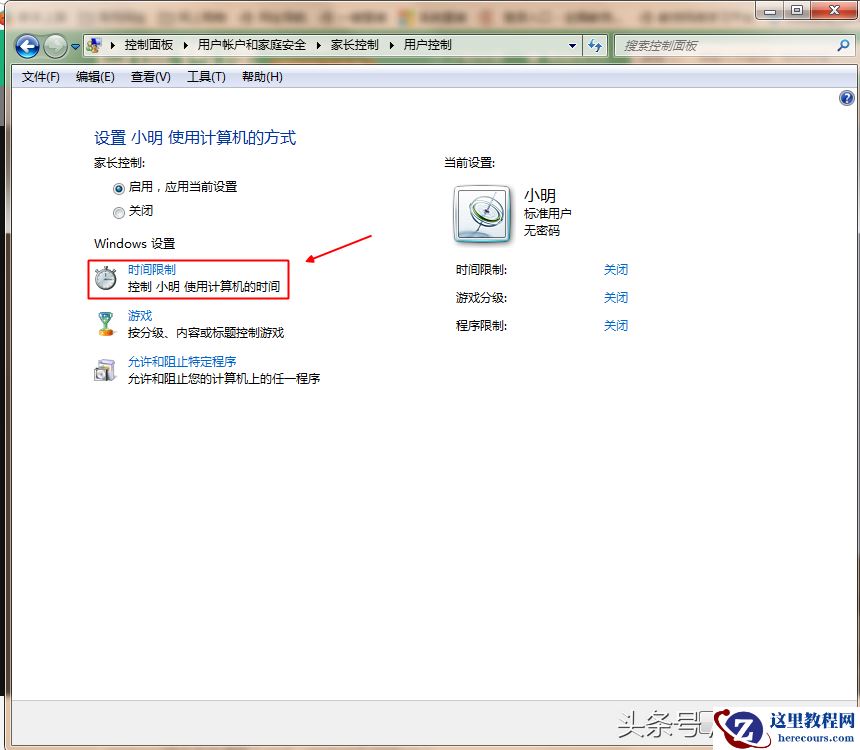 孩子使用电脑过长，你还在厉声禁止吗？