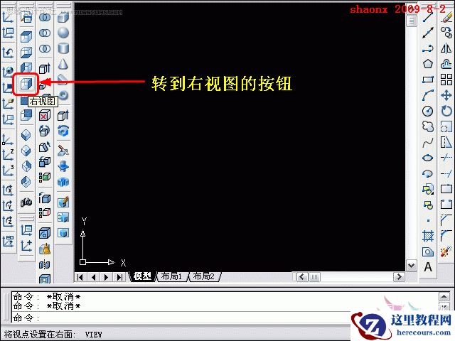 AutoCAD建模教程：拉升,复制移动制作木梯