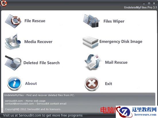 硬盘数据恢复办法, 硬盘数据恢复软件有哪些？,硬盘数据恢复软件,硬盘,数据恢复软件