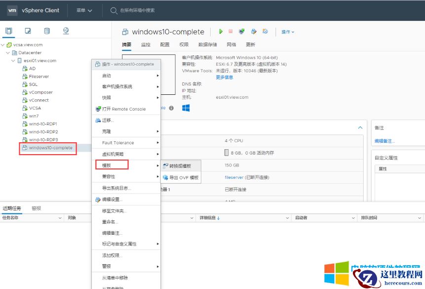 什么是虚拟化？什么是虚拟化技术？2
