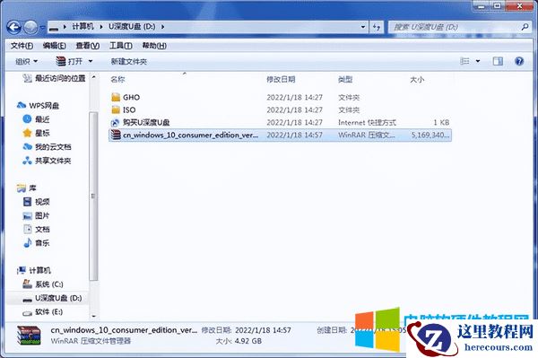 用什么软件做启动盘比较稳定(教你制作一个u盘启动盘)
