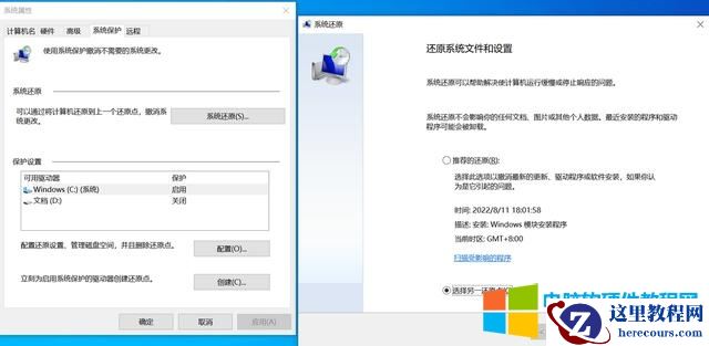 如何加快电脑运行速度（10 速度起飞的小技巧）(4)