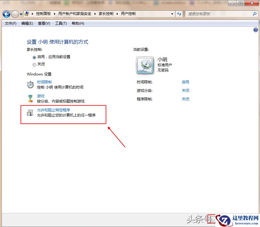 孩子使用电脑过长，你还在厉声禁止吗？