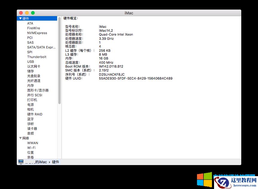 黑苹果E3 1231 V3 + 华擎 B85杀手版 + GTX960 + 海盗船DDR3 16G2