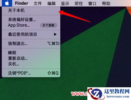 &ldquo;关于本机&rdquo;界面打开方法