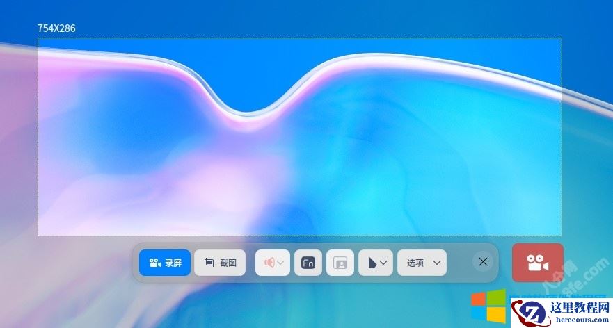 统信UOS录屏快捷键及录屏软件安装方法图解教程1
