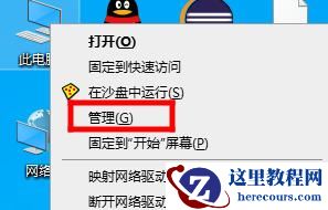 三种快速设置电脑开机密码方法_如何快速设置电脑开机密码