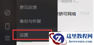 电脑C盘空间满如何迁移微信数据，搞定！