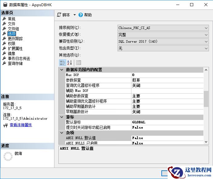 怎样在SQL Server搭建主从备份怎样在SQL Server搭建主从备份 怎样在SQL Server搭建主从备份怎样在SQL Server搭建主从备份