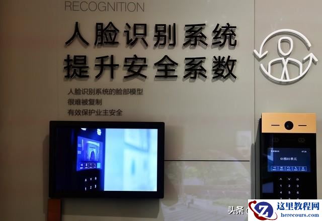 安装位置及高度参考