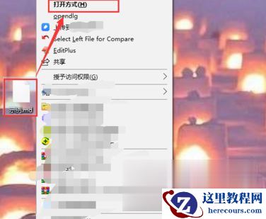 .MD是什么格式文件? .MD如何打开?