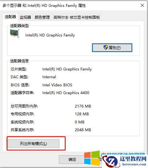 投影仪,电脑投影时,有的电脑投影出来是4:3的,有的电脑投影出来是16:9,为什么?