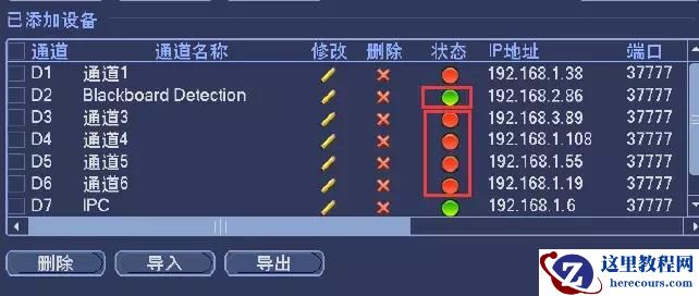 该如何安装家庭监控系统（安装家庭监控系统图解详细教程）