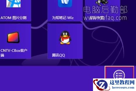 将CDA格式音乐文件转换成MP3格式