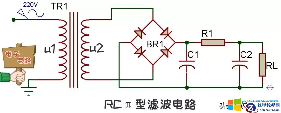 电容器是个深度拖延症患者？你所需要搞懂的滤波电路在这里...