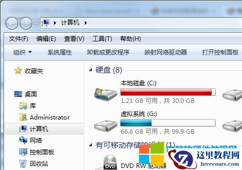 电脑的C盘变红了怎么办？电脑C盘满了怎么清理？