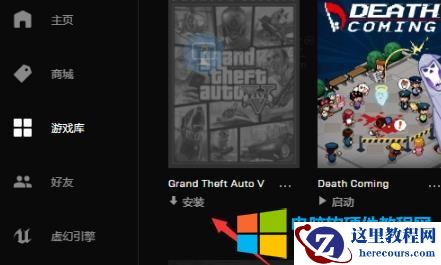 epic games平台的游戏能否下载到百度网盘(1)