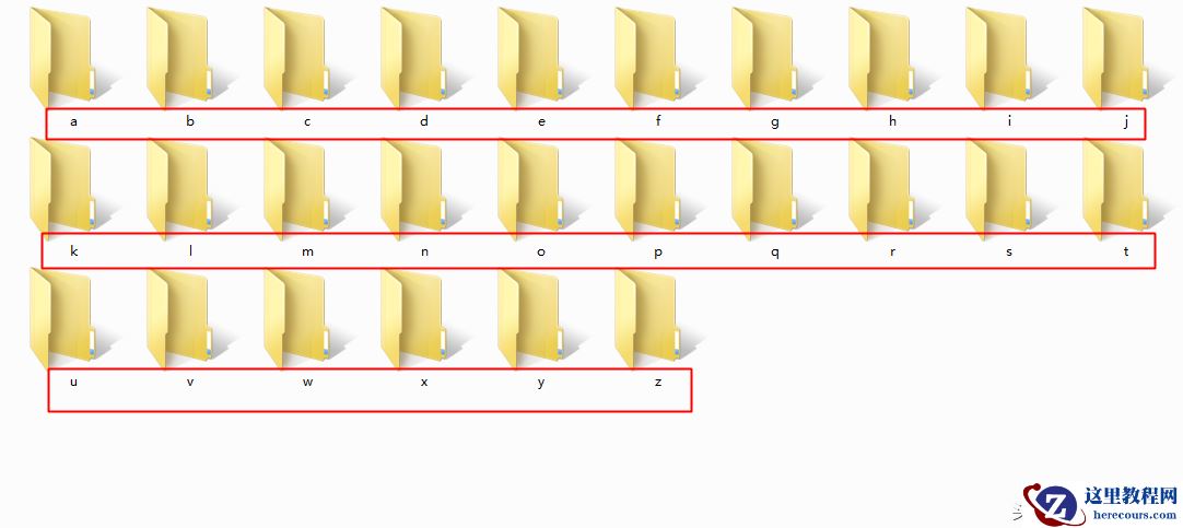 电脑中的文件或文件夹按名称排序是什么意思？