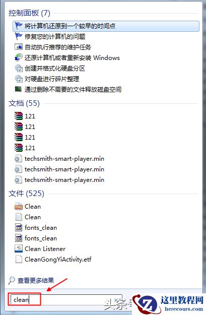 清理电脑C盘垃圾，你还在用360和腾讯管家吗？