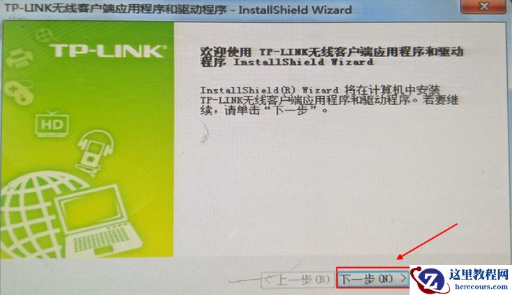 无线网卡插上台式机就能上网吗？
