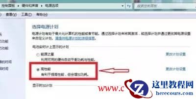电脑玩游戏卡画面不流畅FPS低怎么办？解决步骤！ 2