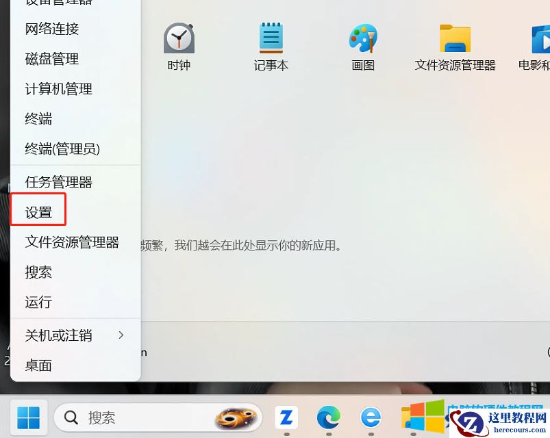 电脑再也不怕C盘空间满了,win11的这个功能小白也会用!
