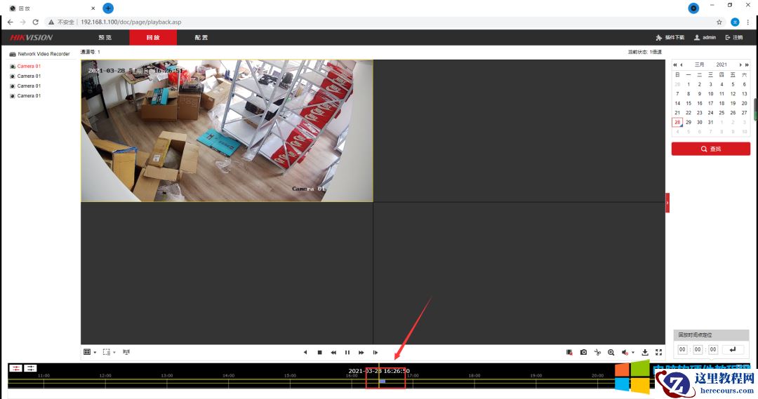 安装海康威视监控，发现没有显示器，如何使用笔记本进行初始化配置