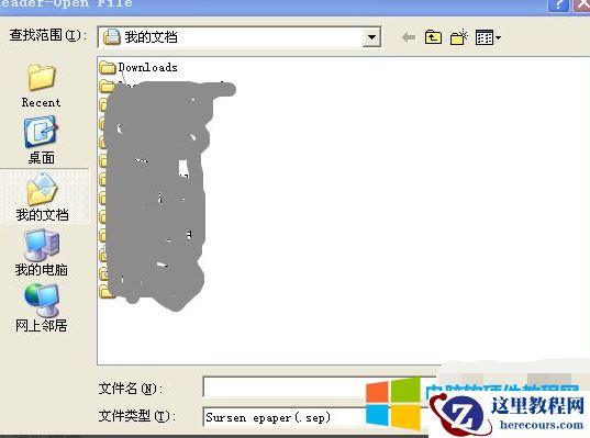 .GD是什么格式文件? .GD如何打开?