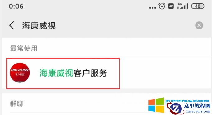 海康摄像头忘记密码，自己如何快速重置密码