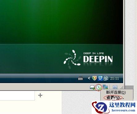 VMWare虚拟机如何使用快照功能备份系统,VMWare虚拟机,快照功能备份系统,VMWare
