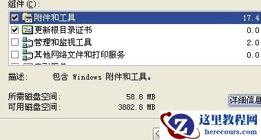 如何用造字程序创造一个漂亮的字