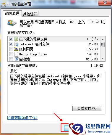 清理电脑C盘垃圾，你还在用360和腾讯管家吗？