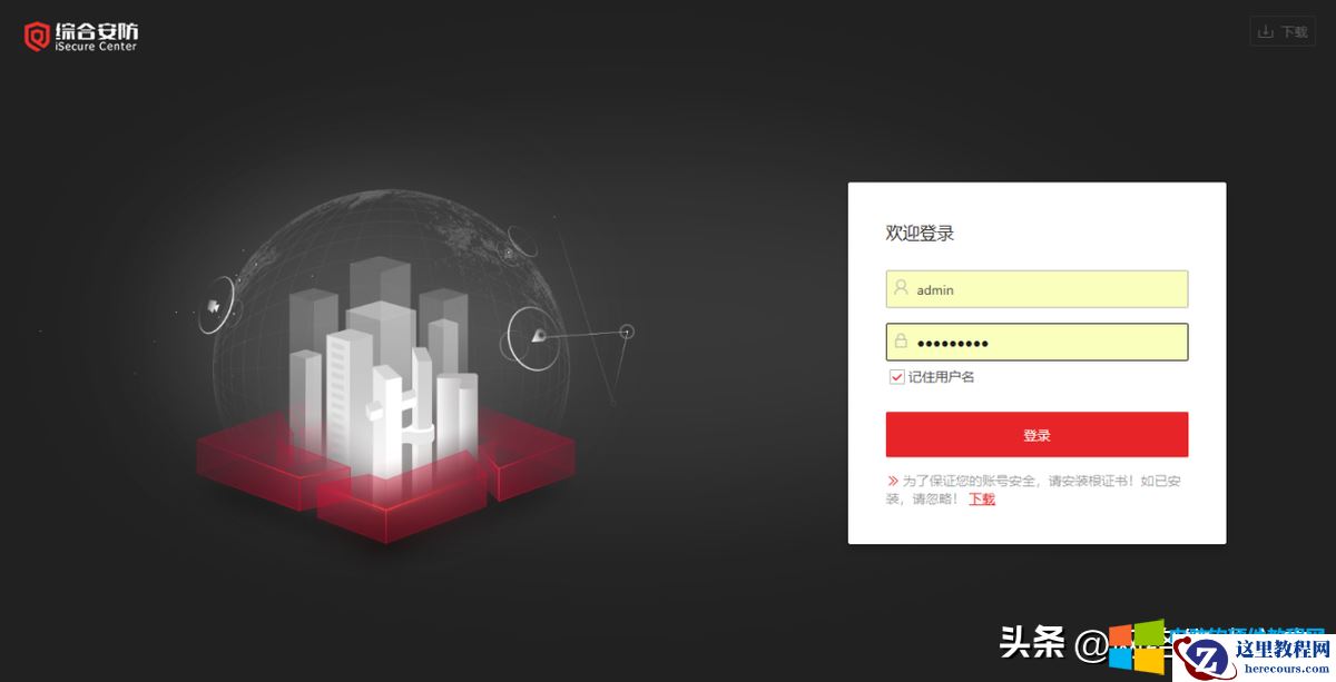 视频监控系统摄像机显示时间不准怎么办？1