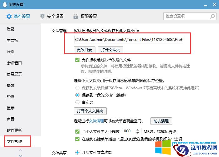 都2024年了，现在电脑硬盘C盘到底分多少个G比较合理？老铁就按这个分，绝对不会错！
